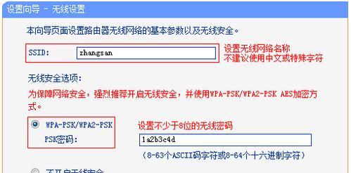 解决无线路由器DNS异常问题的方法（一步步教你解决无线路由器DNS异常问题）