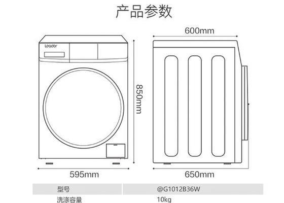 洗衣机E5故障解决办法（了解洗衣机E5故障原因及如何解决）