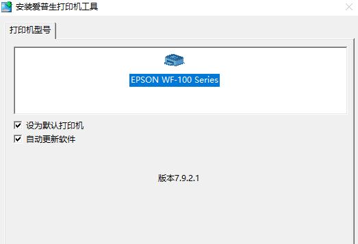 打印机功能性故障及常见解决方法（解决打印机故障的技巧与经验分享）