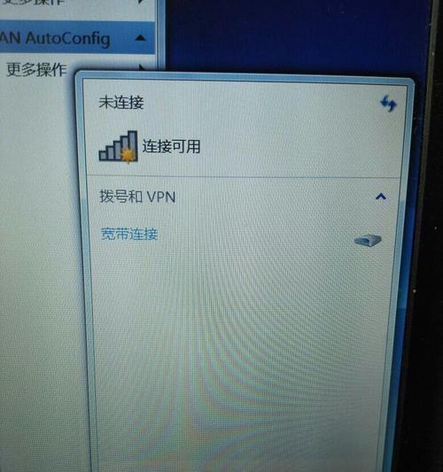 电脑网络连接不上问题的解决方法（网络故障的应对与修复）