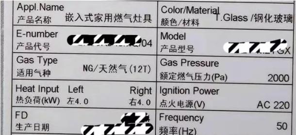 家用燃气灶打不着火不出气原因排除法（通过排除法找出家用燃气灶打不着火不出气的根本原因）