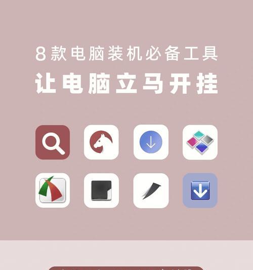 电脑字体变小了怎么办（解决电脑字体缩小的简单方法）