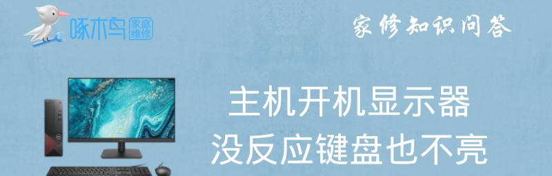 电脑内存清理（有效方法教你清理电脑内存）