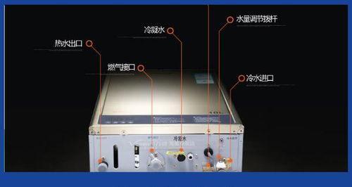 燃气热水器E5故障代码及排除方法（探究燃气热水器E5故障代码的原因和解决方案）