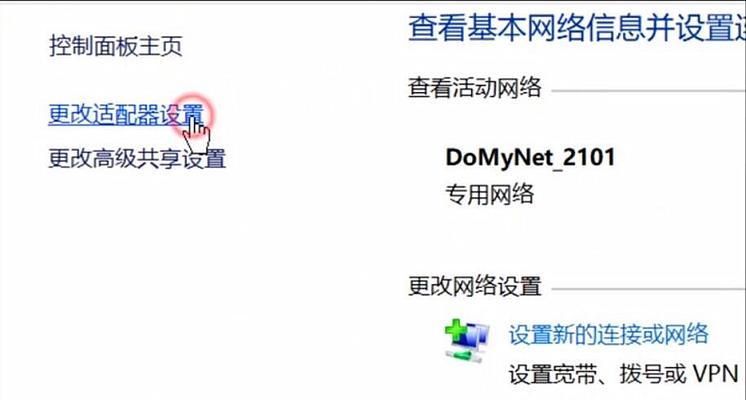 电脑WiFi无法连接的原因及解决方法（分析WiFi连接故障的常见问题和技巧）