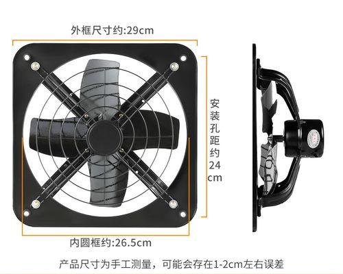 如何彻底清洗油烟机换气扇（省时省力）