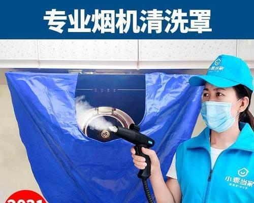 自制油烟机清洗剂的制作方法（简单）