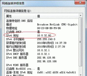 共享打印机设置指南（简单操作）