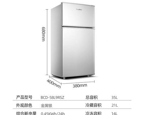 解读荣事达冰箱E6故障代码（了解E6故障代码的原因和解决方法）