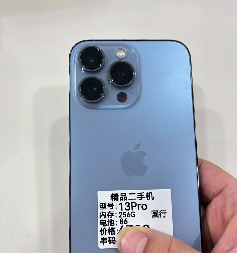 iPhone13Pro电池容量保护指南（延长iPhone13Pro电池寿命的关键技巧）