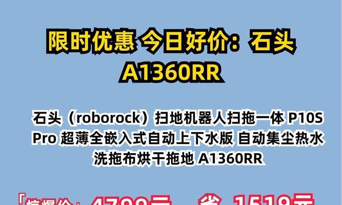 2024年扫地拖地一体机排行榜发布（以性能稳定为关键）