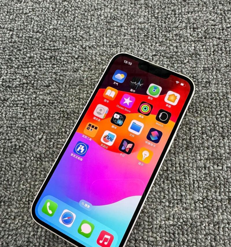 揭秘iPhone13电池容量之谜（探索新一代iPhone的续航能力与性能优势）