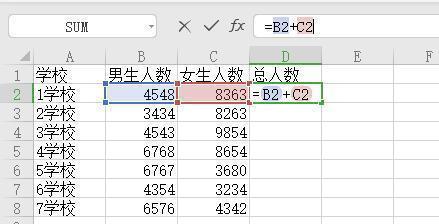 Excel表格制作的基础教程（轻松学会制作Excel表格）