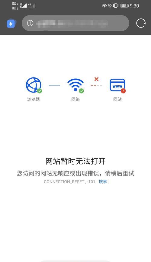 网络畅通却无法打开网页（解析电脑无法打开网页的常见问题及解决方法）