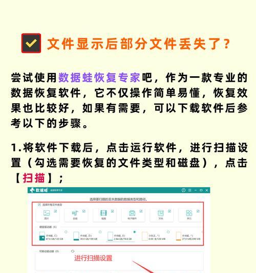 如何设置电脑隐藏任务栏（实用技巧教你隐藏任务栏）