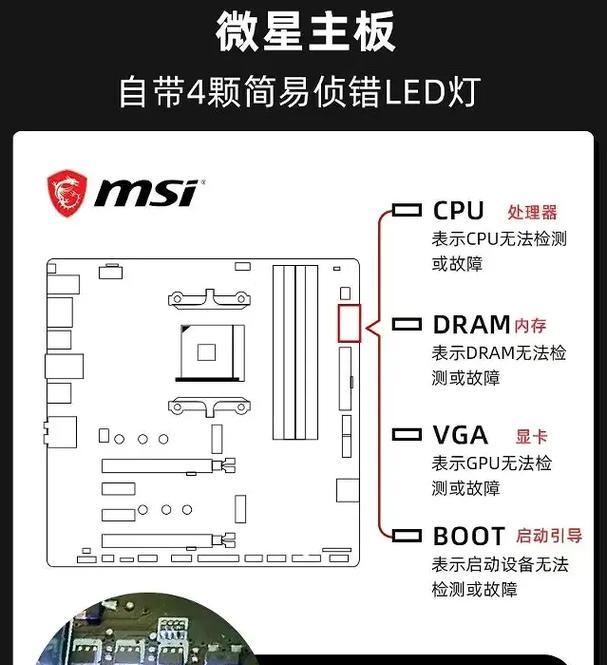 电脑开机新技巧，助你解决电脑开机问题（教你如何强制开机）