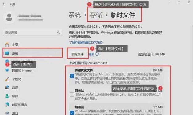 解决电脑提示内存不足的问题（内存不足对电脑性能的影响及解决方法）