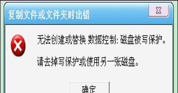 加强单位内网安全，禁用U盘是明智之举（维护数据安全）