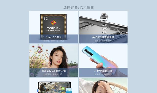 揭秘vivoS10e的价格之谜（一探vivoS10e的性价比如何以及为什么它备受关注）