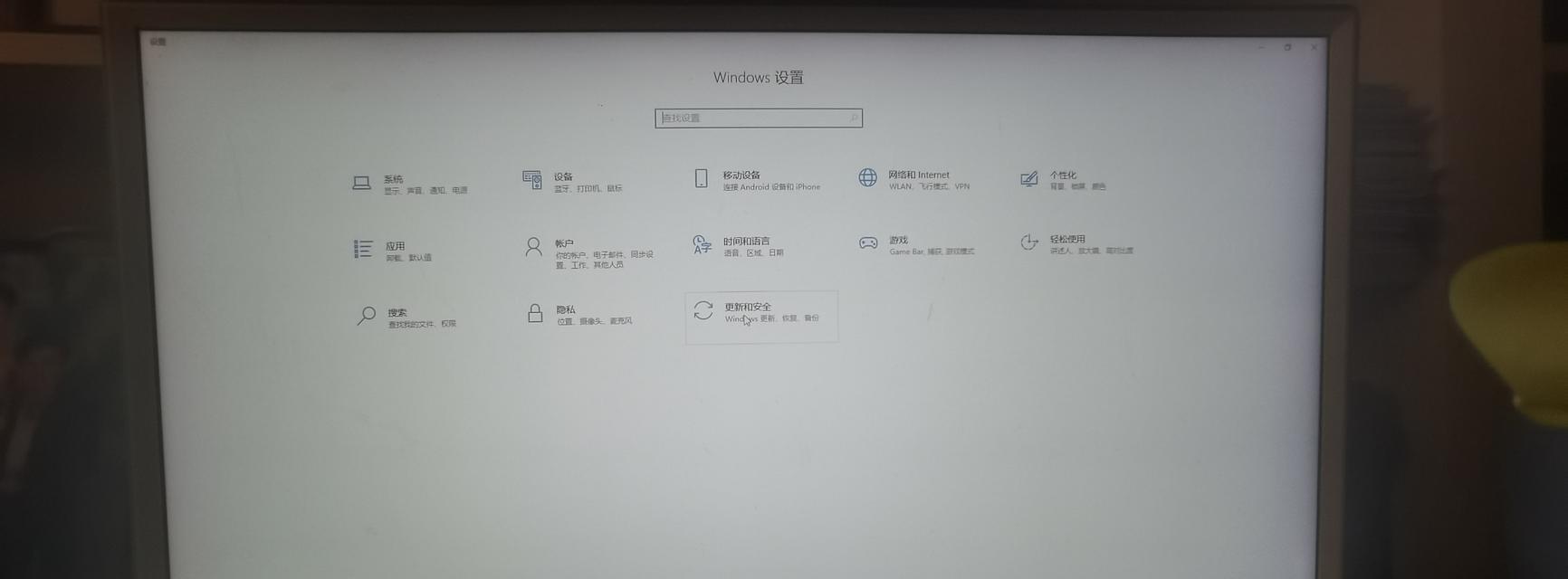 如何进入Windows10的安全模式（简单操作步骤帮助您进入安全模式）