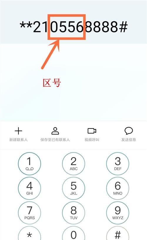 华为手机拨号键消失如何找回？恢复步骤是什么？