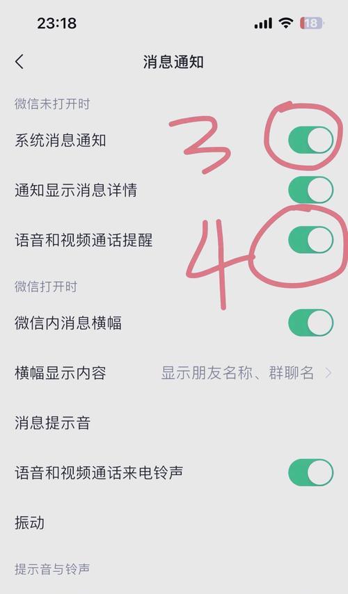 如何关闭iPhone的充电提示音？步骤和注意事项是什么？