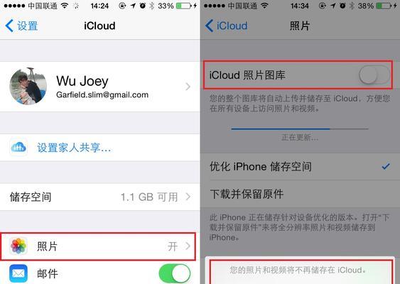 怎么关闭苹果icloud同步？详细步骤是什么？