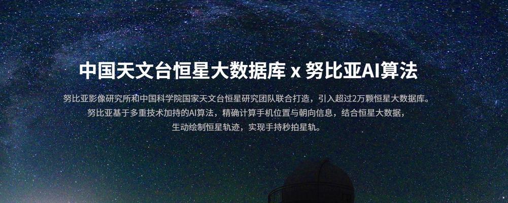 努比亚z30pro价格是多少？购买时需要注意什么？