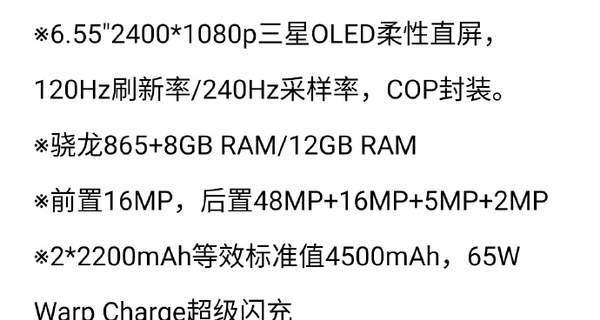 一加5的参数配置有哪些？详细解读一加5的硬件规格！