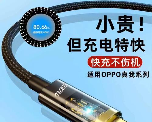 opporeno7充电器多少瓦？如何选择合适的充电功率？