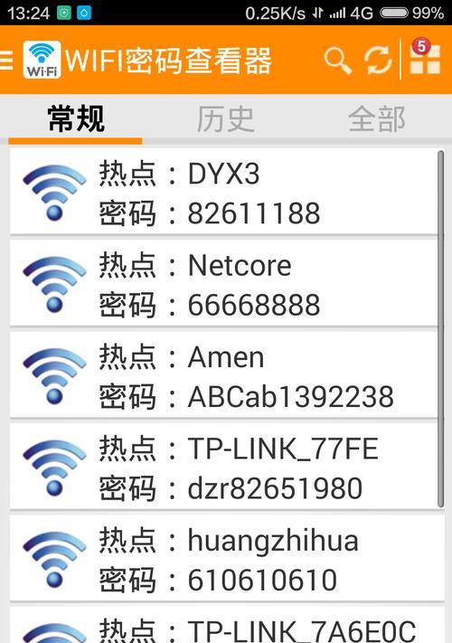 小米手机如何设置wifi共享？遇到问题怎么办？