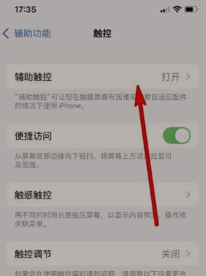 iPhone13如何安装双卡？详细步骤和注意事项是什么？