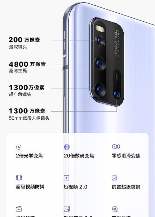 vivos1256手机参数是什么？价格多少？