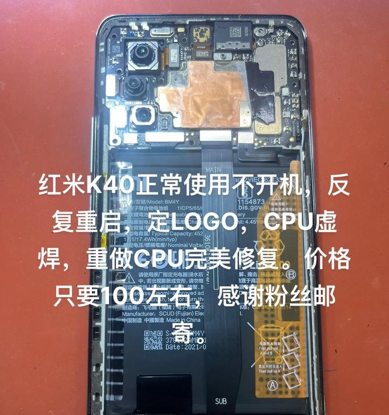 红米k40pro和k40pro+有什么区别？购买时应该注意哪些问题？