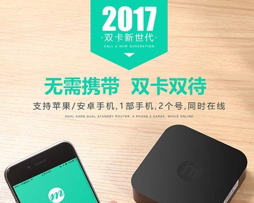 iPhone 7 Plus支持双卡双待功能吗？常见疑问解答