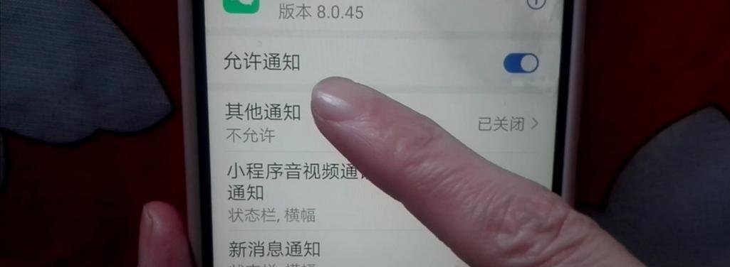 微信电话无声音怎么回事？如何快速解决？