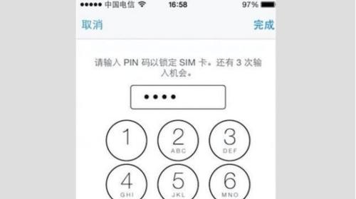 手机pin码是什么以及在哪里查看？