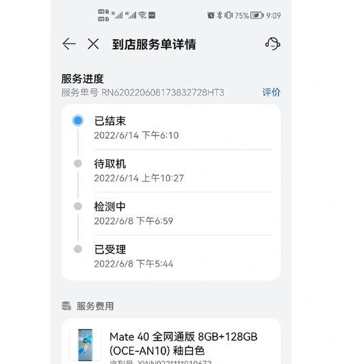 华为Mate40防水性能如何？泡水后应该怎么办？