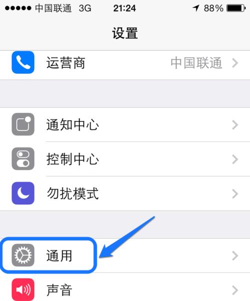 iPhone正在充电图标不显示怎么办？常见原因及解决方法是什么？