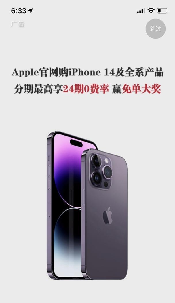 苹果iPhone14发售上市时间是什么时候？常见购买问题解答？