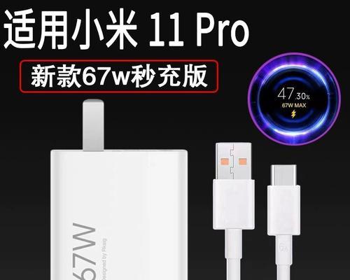 小米11pro与小米11区别在哪里？