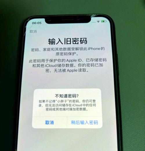 忘记iPhone锁屏密码怎么办？如何快速解锁？