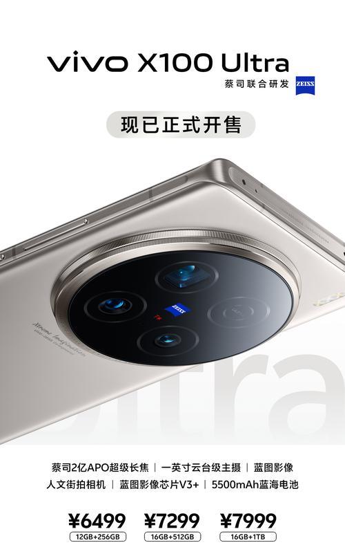 vivos12pro值得入手吗？最新评测与购买建议？