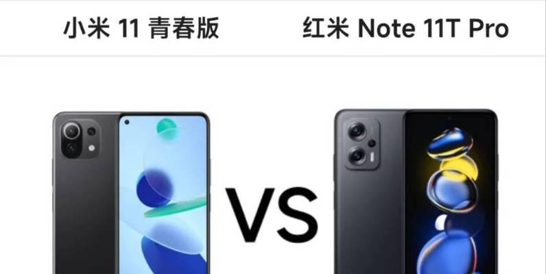 红米note11pro什么时候上市？购买前需要了解哪些信息？