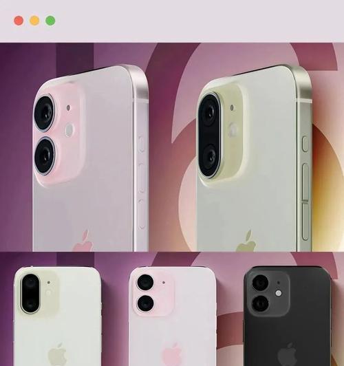 iPhone所有手机型号屏幕尺寸是多少？如何选择合适尺寸的iPhone？