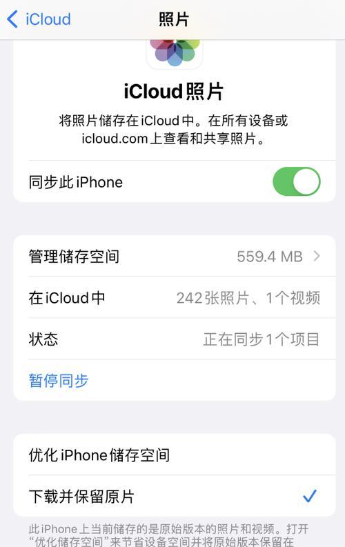 如何查看iPhone共享的位置信息？遇到问题怎么办？