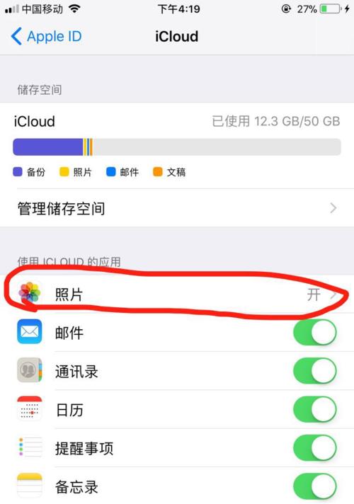 如何从iCloud中恢复永久删除的照片？找回误删照片的步骤是什么？