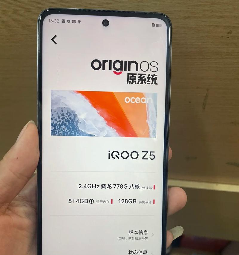 iQOOZ5x手机好用吗？性能评测与用户反馈解析