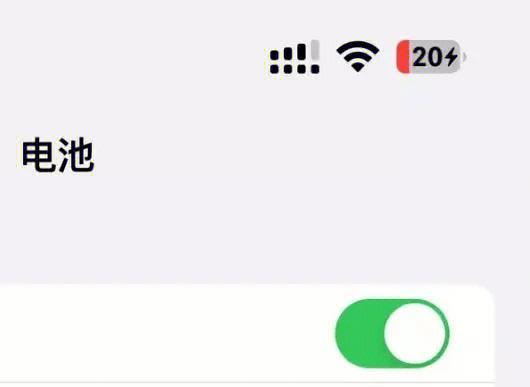 苹果手机电池百分比显示怎么开启？步骤是什么？