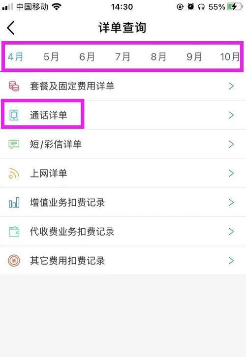 iPhone通话时如何保持网络连接不断？常见问题解答？